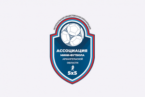 Логотип ассоциации мини-футбола