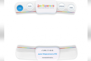 Дом Маркетинга