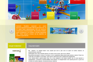 Работа 3279483