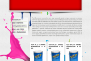 Работа 3279482