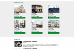 Работа 3279600