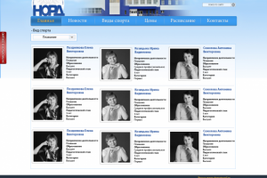 Работа 3279585