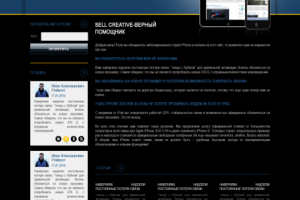 Работа 3279580