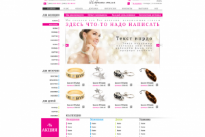 Работа 3279579