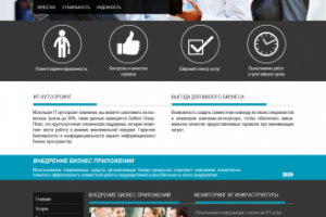 Работа 3279577