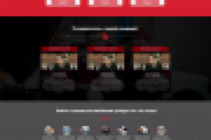 Работа 3279521