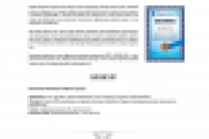 Работа 3279520