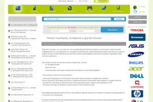 Работа 3279569