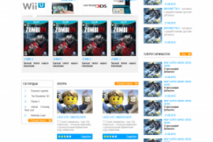 Работа 3279567