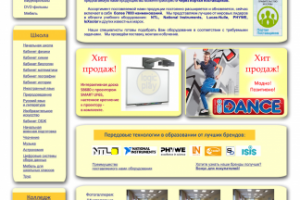 Работа 3279566