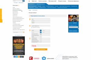 Работа 3279564