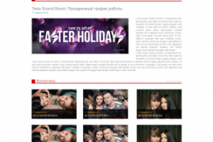 Работа 3279545