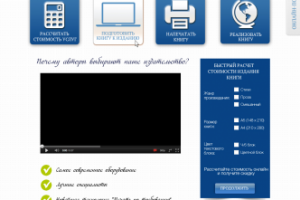 Работа 3279541