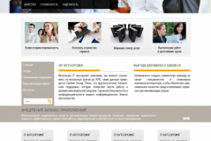 Работа 3279539