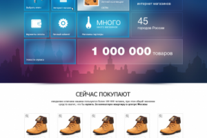 Работа 3279532