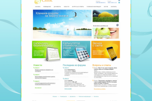 Работа 3279531