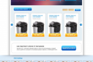 Работа 3279530