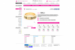 Работа 3279527