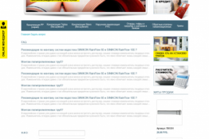 Работа 3279518