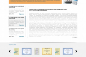 Работа 3279517