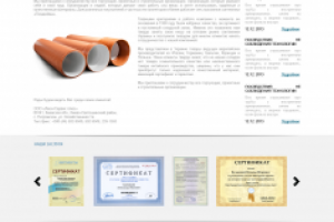 Работа 3279516