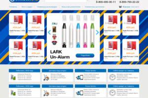 Работа 3279515