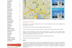 Работа 3279538