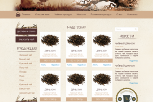 Работа 3279534