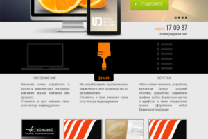 Работа 3279513