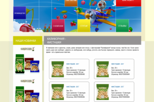 Работа 3279512