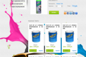 Работа 3279511