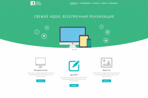 Работа 3279508