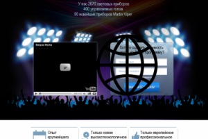 Работа 3279552