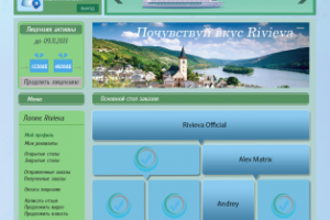 Работа 3279551