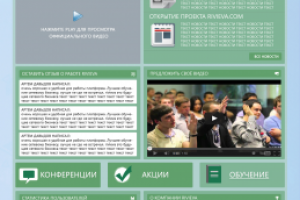 Работа 3279549