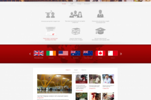 Работа 3279525