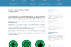 Работа 3279502