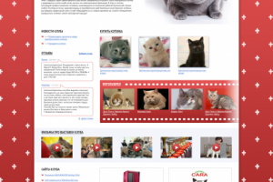 Работа 3279501