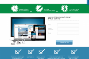 Работа 3279499