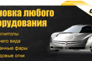 Работа 3279560