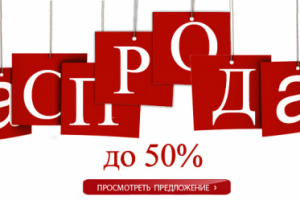 Работа 3279554