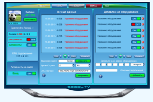 Работа 3279562