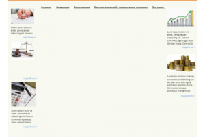 Работа 3279561