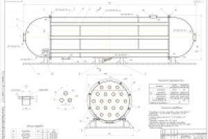 Кожухотрубный теплообменник