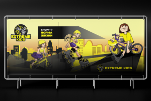 Отрисовка векторных персонажей и дизайн баннера для Extreme kids