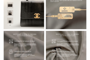 Карточки товара (инфографика) для сумок