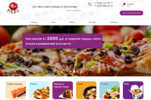 Сайт по доставке суши и пиццы