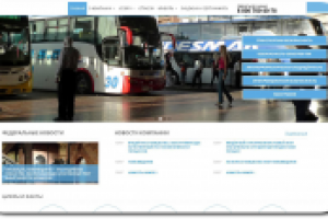 Сайт для Центра Комплексной Безопасности