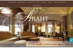 LandingPage для частной гостиницы