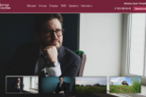 Сайт психолога/психотерапевта